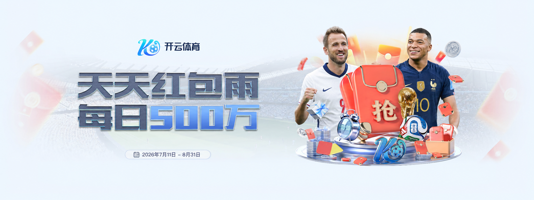 开云体育官方图片三